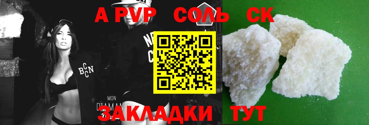 A PVP мука Люберцы