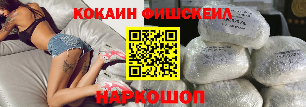 COCAIN Columbia Люберцы
