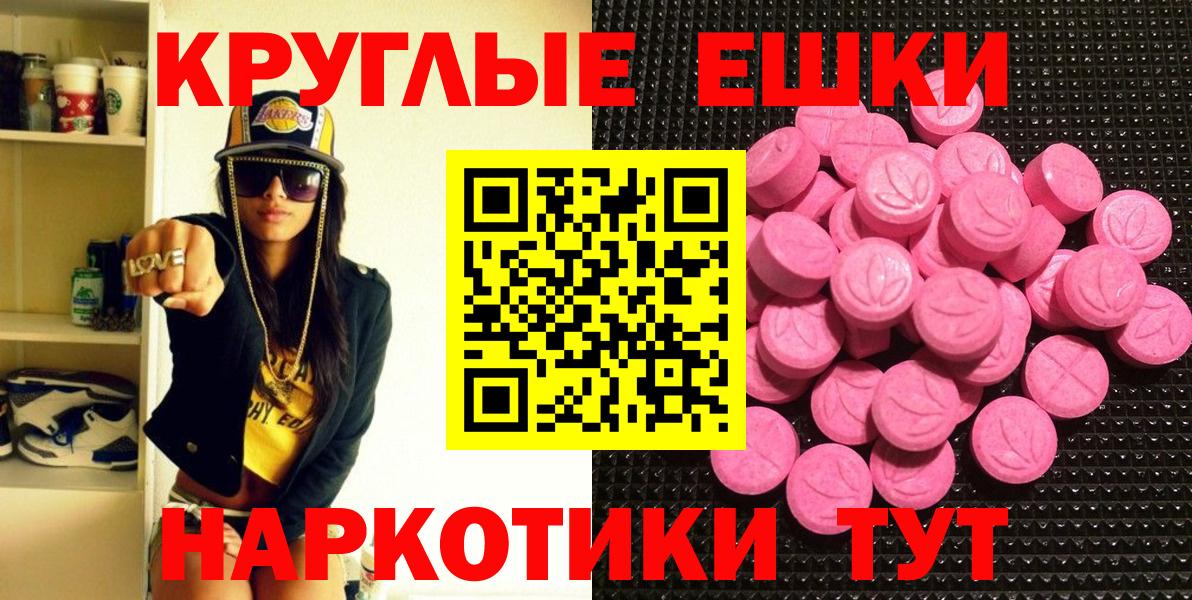 Люберцы  Экстази 280 MDMA  мега как войти  ЭКСТАЗИ  Ecstasy таблы  Вход с VPN  наркотики 