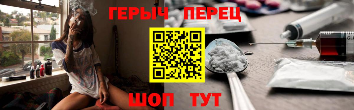 Героин  Вход с VPN  Люберцы  ГЕРОИН Афган 