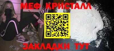 тгк Гусиноозёрск