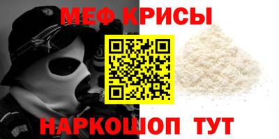 тгк Гусиноозёрск