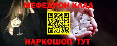 бутират Гусь-Хрустальный