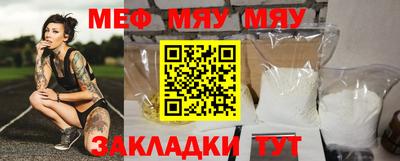 тгк Гусиноозёрск
