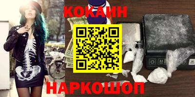 тгк Гусиноозёрск