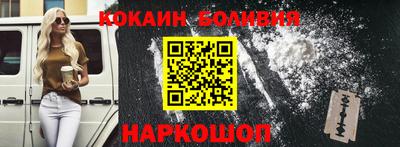 тгк Гусиноозёрск