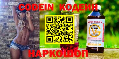 сатива Гусев