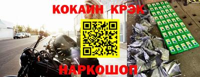 тгк Гусиноозёрск