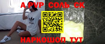 тгк Гусиноозёрск