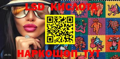 тгк Гусиноозёрск