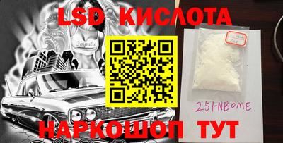 сатива Гусев