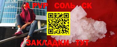 сатива Гусев