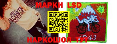 тгк Гусиноозёрск