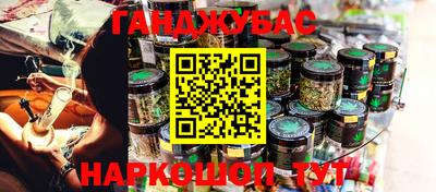бутират Гусь-Хрустальный