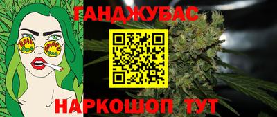 бутират Гусь-Хрустальный