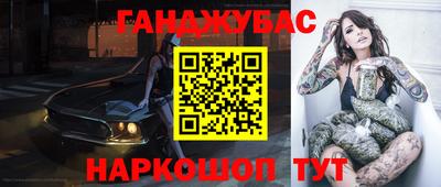 бутират Гусь-Хрустальный
