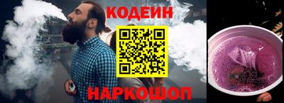 бутират Гусь-Хрустальный