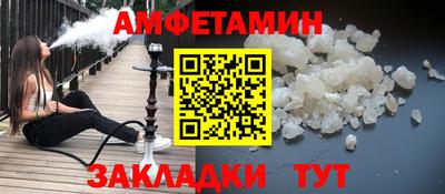 тгк Гусиноозёрск