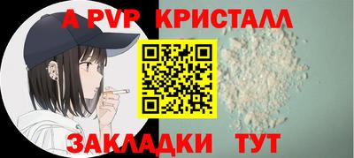 тгк Гусиноозёрск