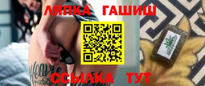 сатива Гусев