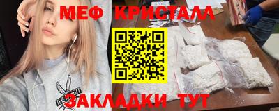 тгк Гусиноозёрск