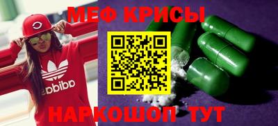тгк Гусиноозёрск