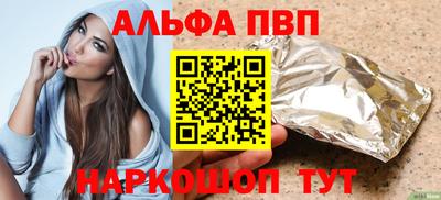 бутират Гусь-Хрустальный