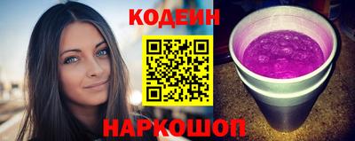 бутират Гусь-Хрустальный