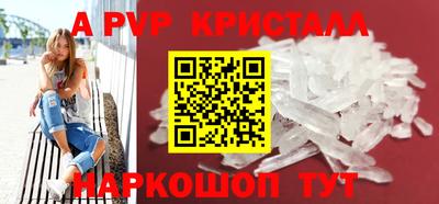 тгк Гусиноозёрск