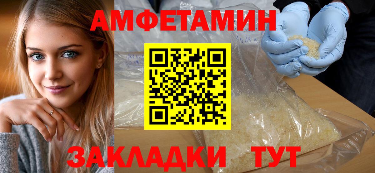 Метамфетамин винт  Вход с VPN  Люберцы 