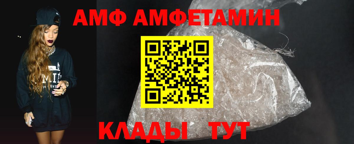МЕТАМФЕТАМИН пудра Люберцы