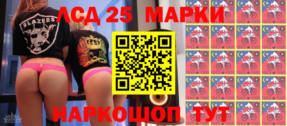 Марки N-bome 1,5мг  Марки 25I-NBOMe  Люберцы  Вход с VPN 