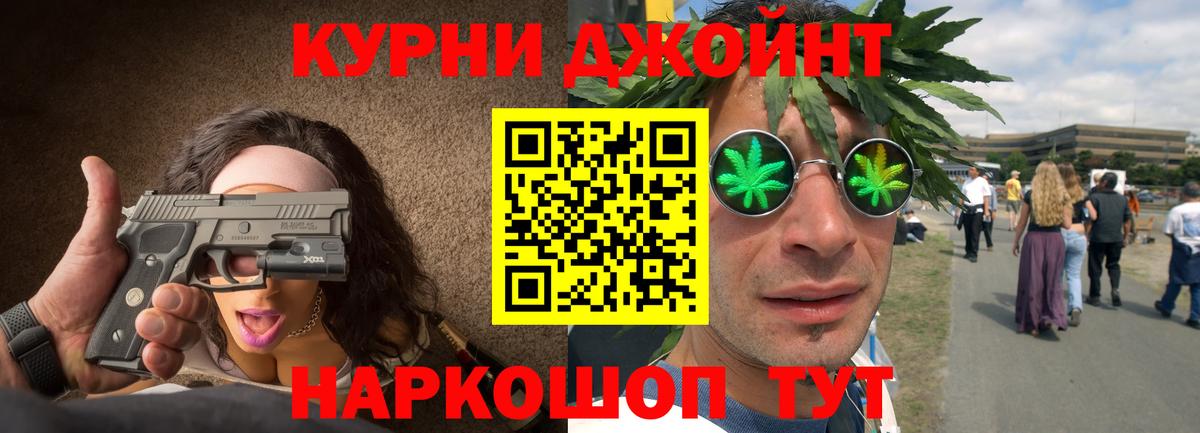 Марихуана LSD WEED  Вход с VPN  Шишки марихуана SATIVA & INDICA  Люберцы 